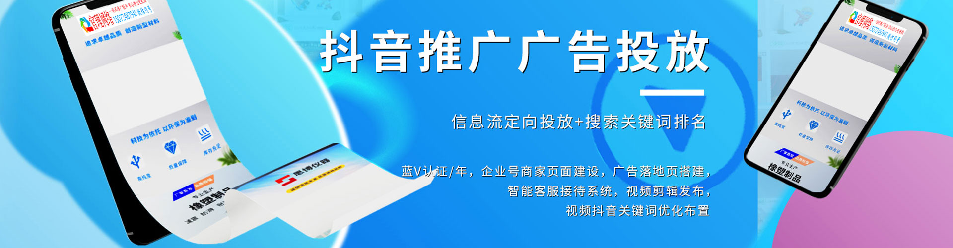 渭源sem运营