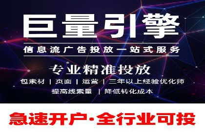 信息流广告投放技巧：实战案例精选
